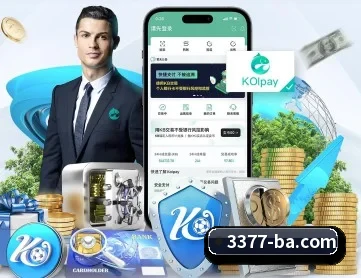 3377体育 APP 深度功能